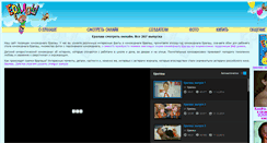 Desktop Screenshot of eralashonline.com