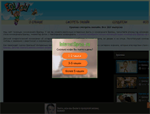 Tablet Screenshot of eralashonline.com
